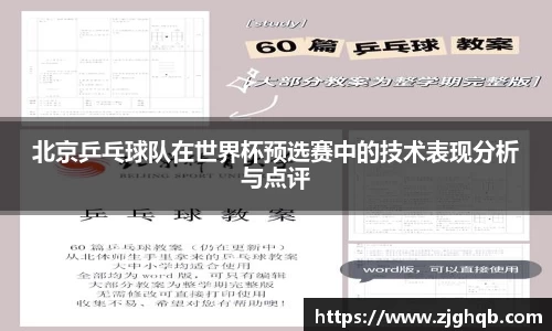 金沙集团1862cc