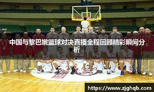 金沙集团1862