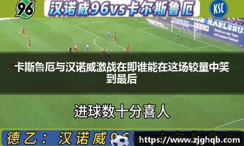 OB电竞