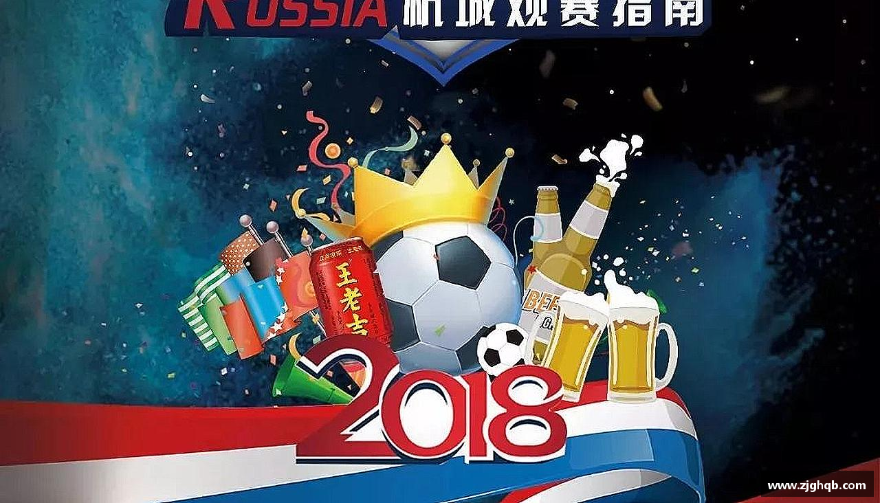 爱上挑战，燃烧激情